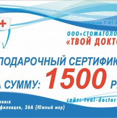 Подари улыбку!